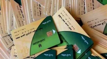 وزارة التموين تفتح باب إضافة المواليد الجدد لعام 2025 وتنظم تسجيل المواطنين الجدد